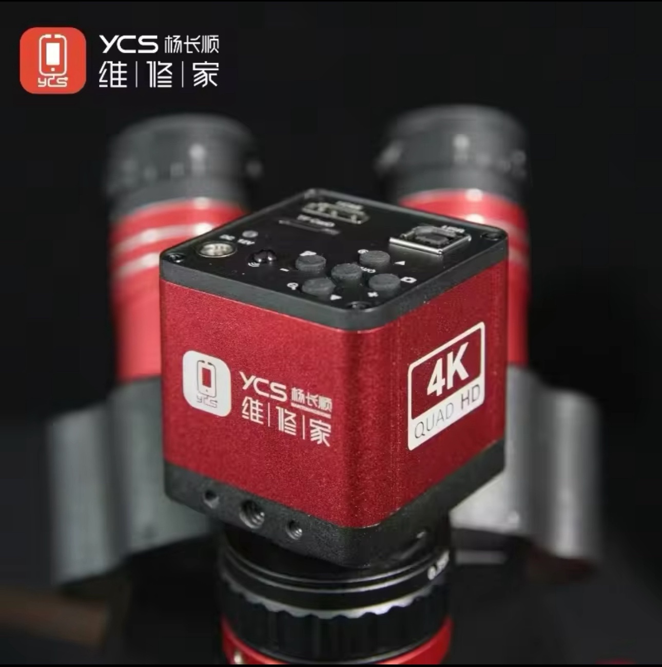 YCS 4K 2
