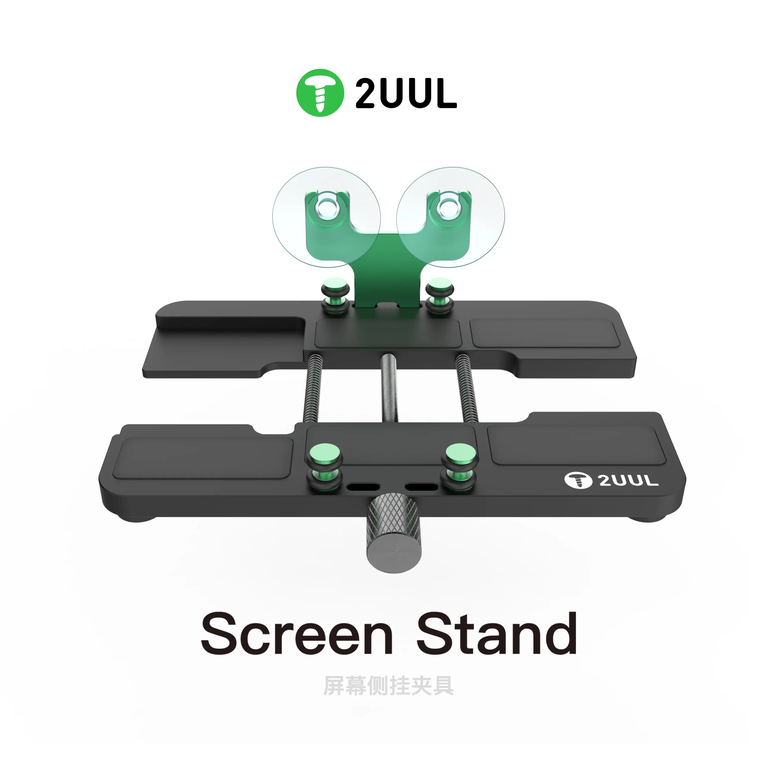 2UUL SCREEN STAND 1