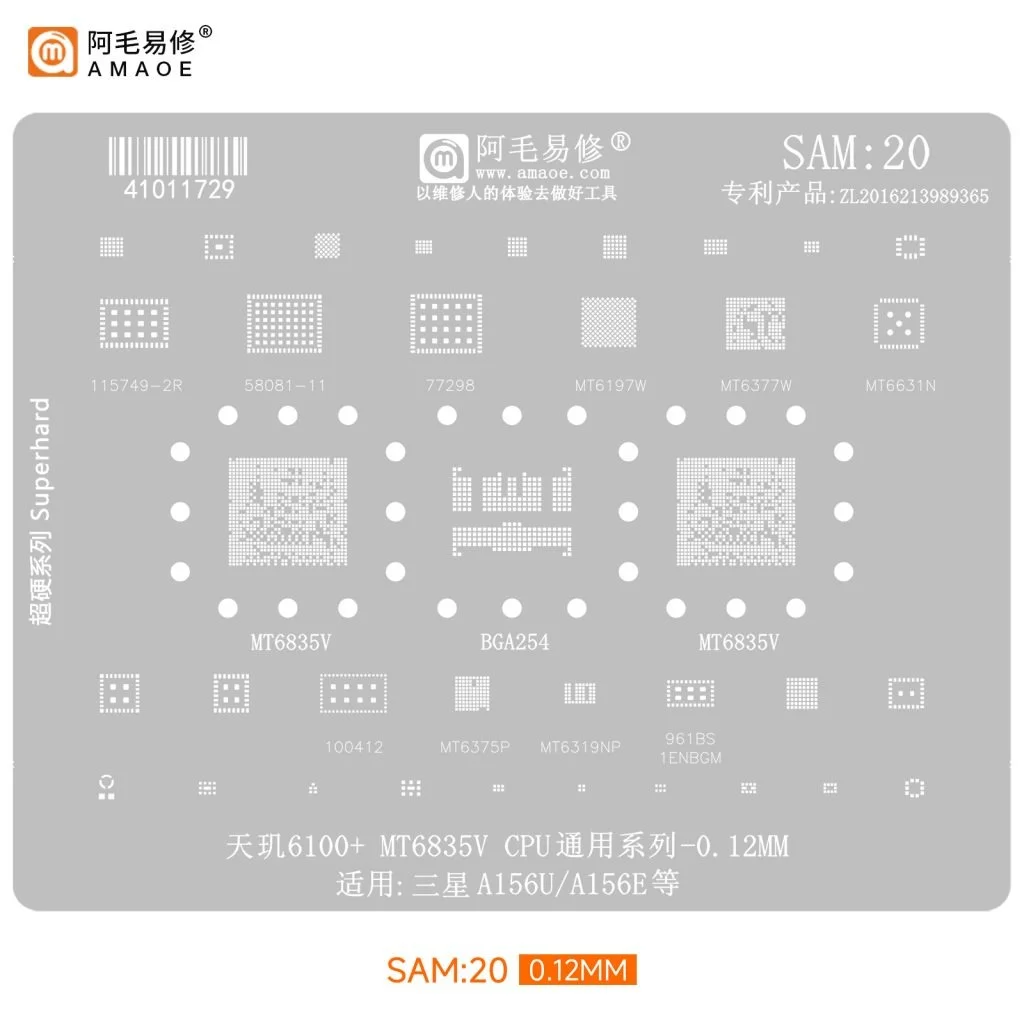Sam-20