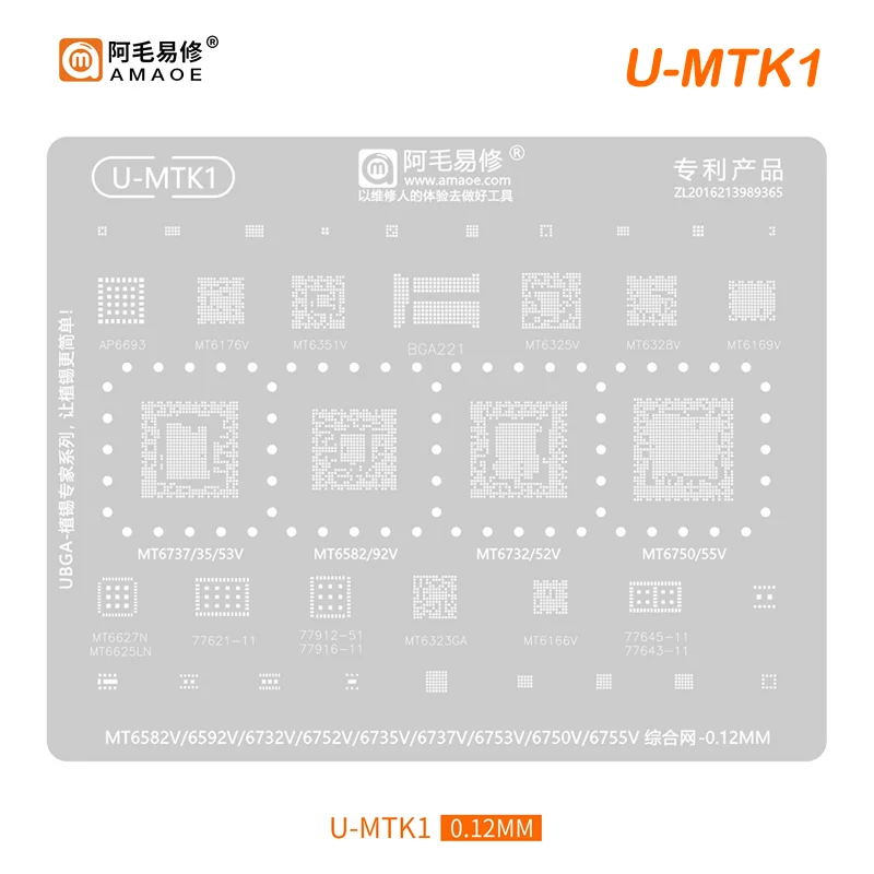U-MTK-1-Stencil