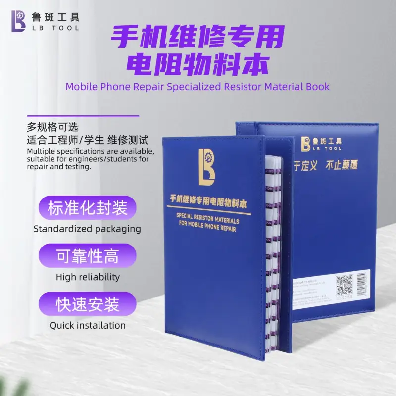 lb-tool-luban-mobile-phone-repair-specialized-resistor-material-book-suitable-for-engineers-students-forrepair-and-testing-tool-P474219-3863L