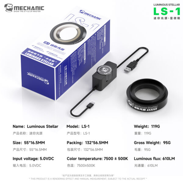 Mechanic LS-1 Microscope Mini Light Source