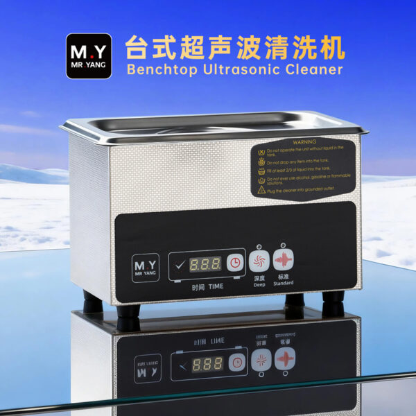 YCS Mr. Yang 35W Benchtop Ultrasonic Cleaner 220V