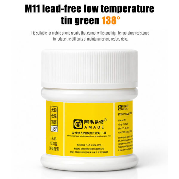 AMAOE M11 138° SOLDER PASTE